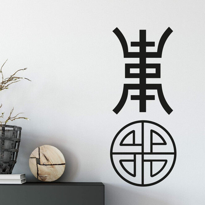 Wandtattoo Shou-Symbol - asiatisches Glückssymbol