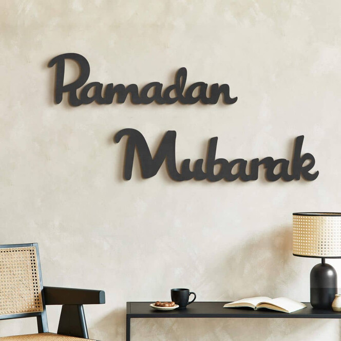MDF - Holzdeko - Ramadan Mubarak