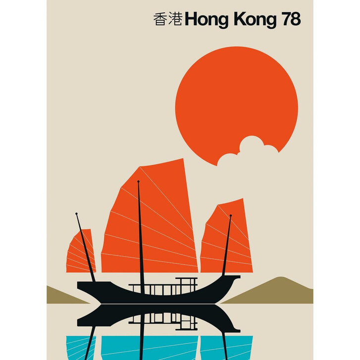 Livingwalls Fototapete ARTist Hong Kong 78 beige, orange, schwarz, türkis - WA310855